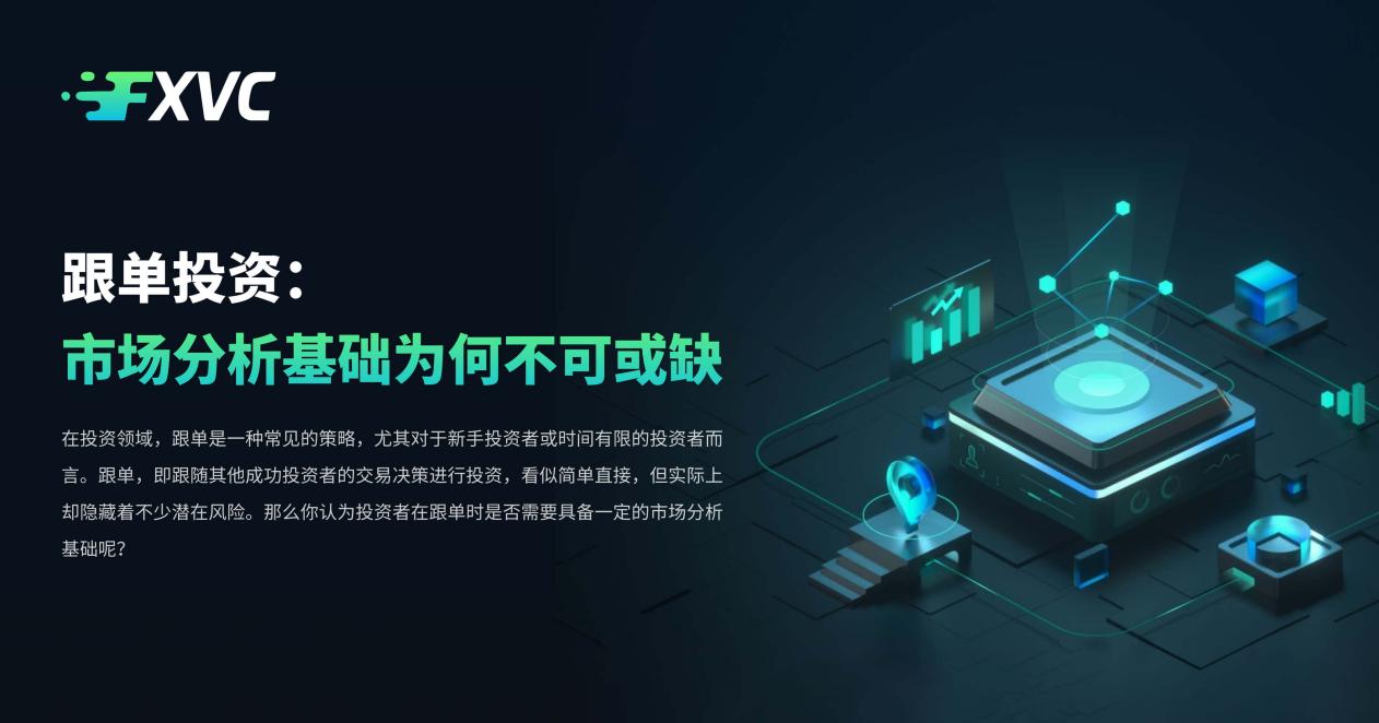 海通贵金属怎么开通